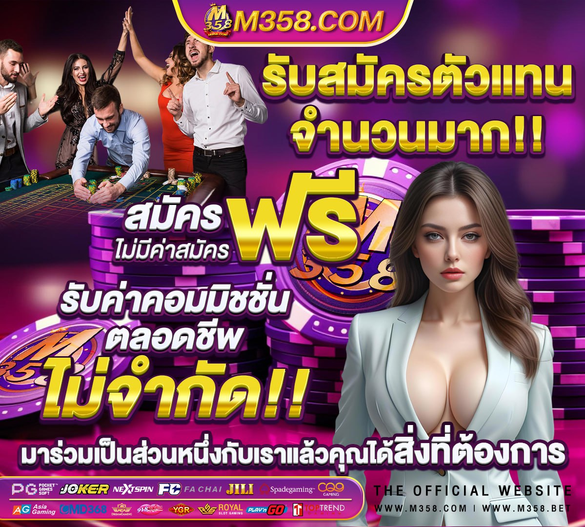 สล็อต ฝาก-ถอน true wallet เครดิตฟรี